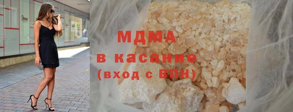 MDMA Premium VHQ Володарск