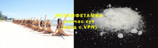 MDMA Premium VHQ Володарск