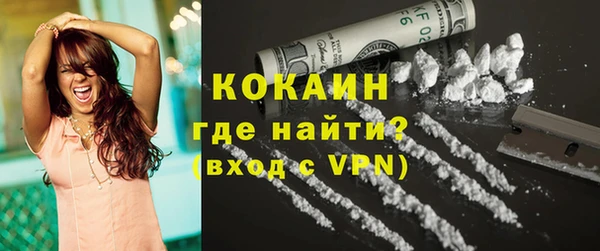 MDMA Premium VHQ Володарск