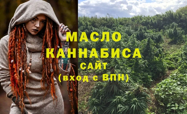 MESCALINE Верхний Тагил