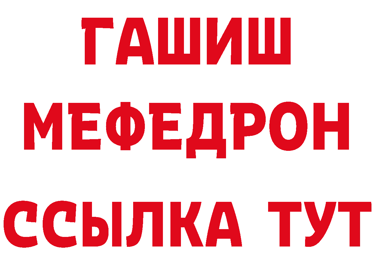 ТГК концентрат зеркало сайты даркнета МЕГА Бавлы